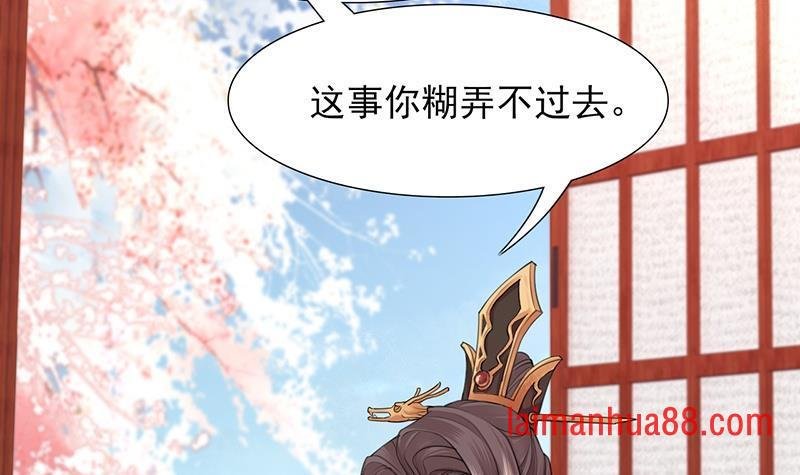 第14话 容恬臭流氓