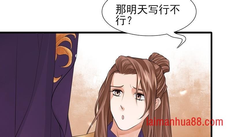 第14话 容恬臭流氓