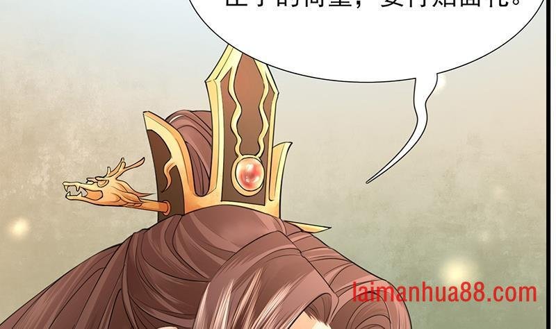 第14话 容恬臭流氓