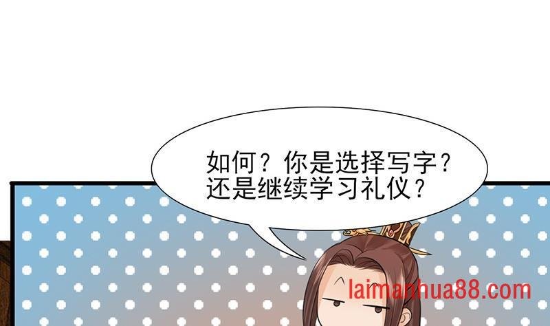 第14话 容恬臭流氓