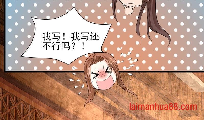 第14话 容恬臭流氓