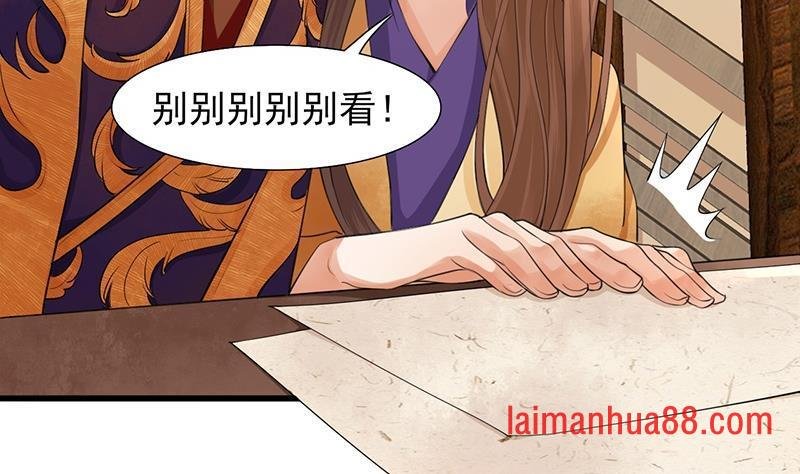 第14话 容恬臭流氓