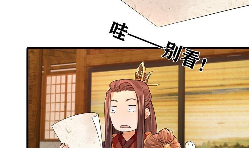 第14话 容恬臭流氓