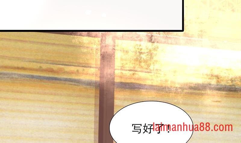 第14话 容恬臭流氓