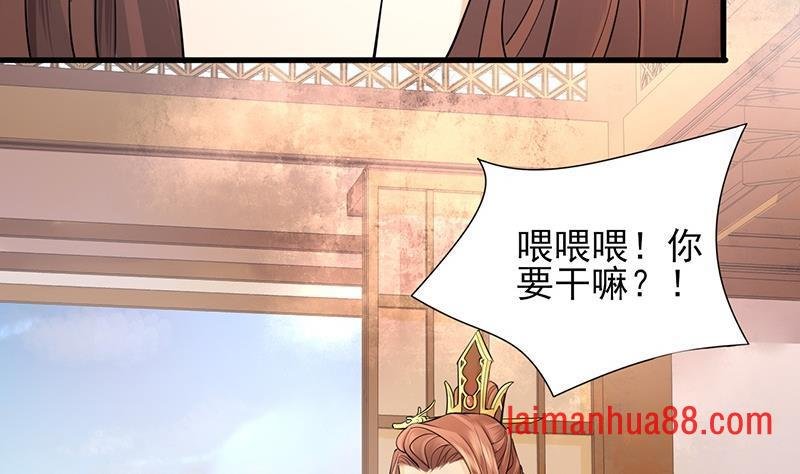第14话 容恬臭流氓