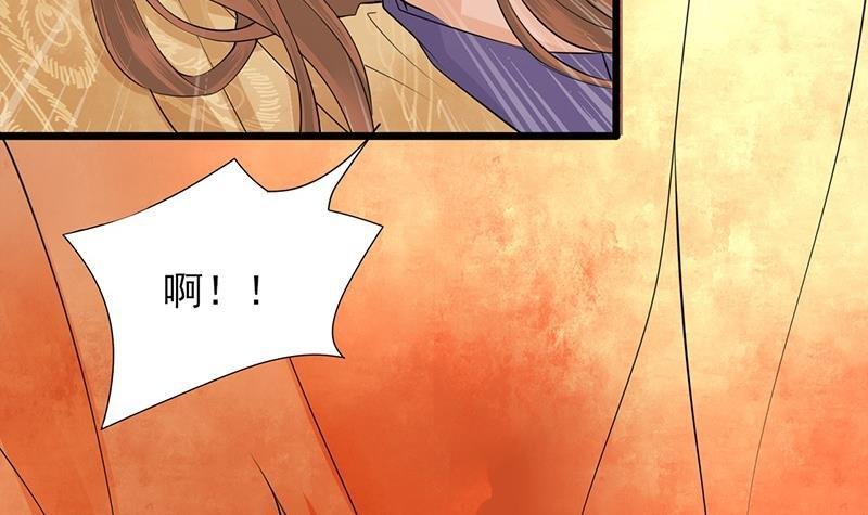 第14话 容恬臭流氓
