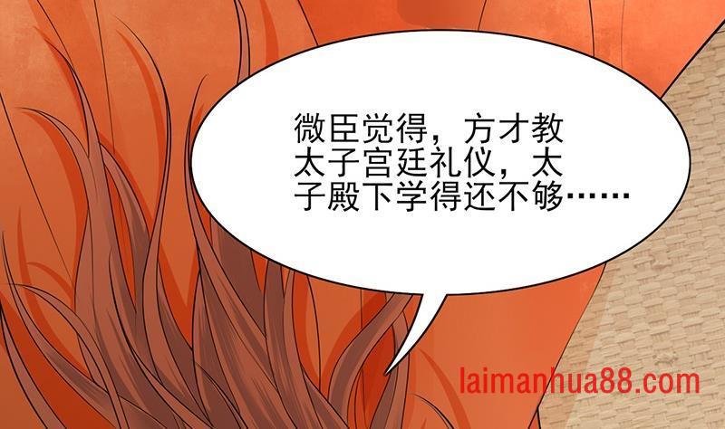 第14话 容恬臭流氓