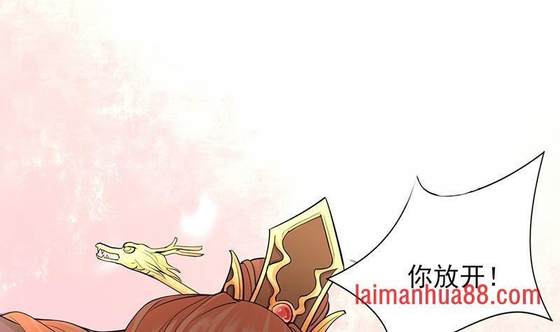 第14话 容恬臭流氓