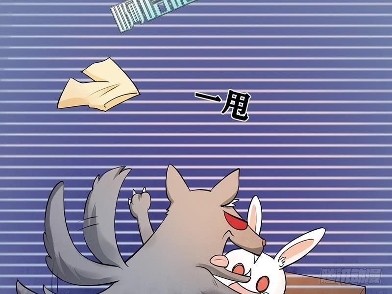 第14话 容恬臭流氓
