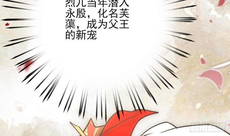 第152话 闺房秘话