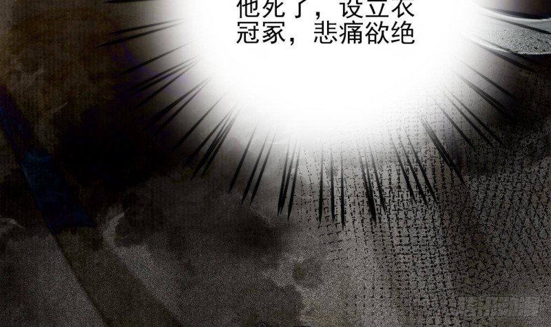 第152话 闺房秘话