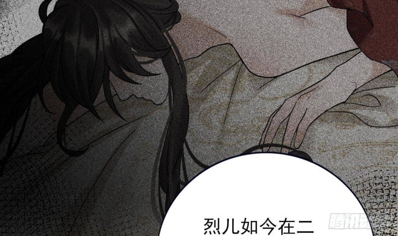 第152话 闺房秘话