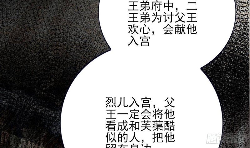 第152话 闺房秘话