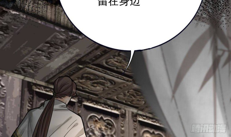 第152话 闺房秘话