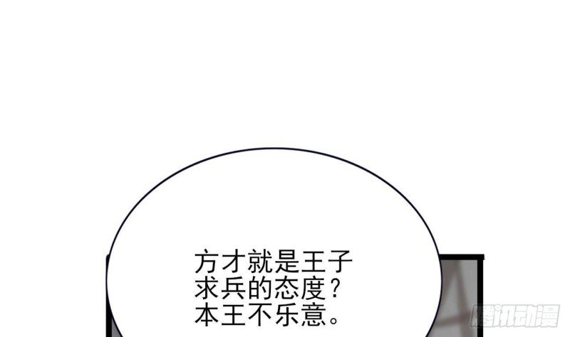 第152话 闺房秘话