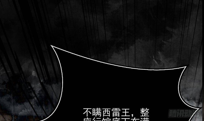 第152话 闺房秘话