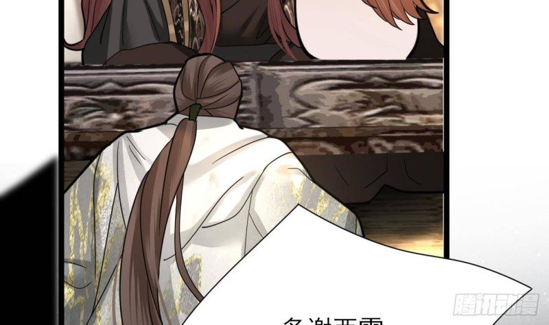 第152话 闺房秘话