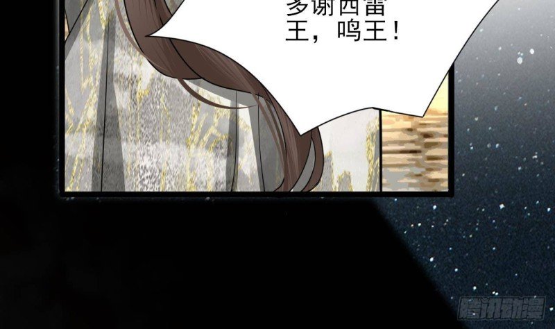 第152话 闺房秘话