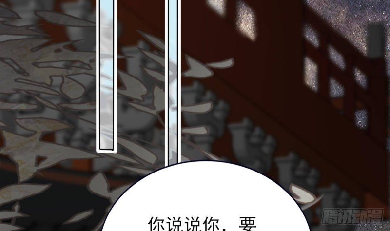 第152话 闺房秘话