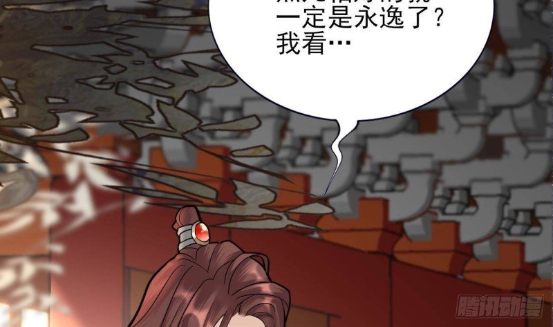 第152话 闺房秘话