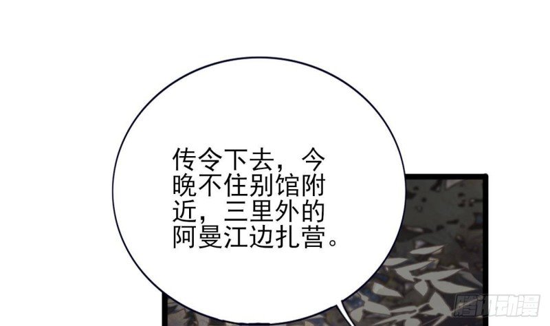 第152话 闺房秘话