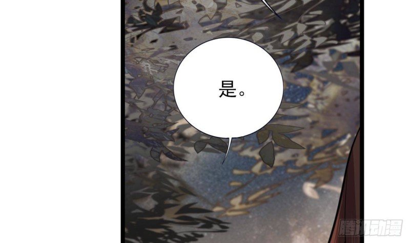 第152话 闺房秘话