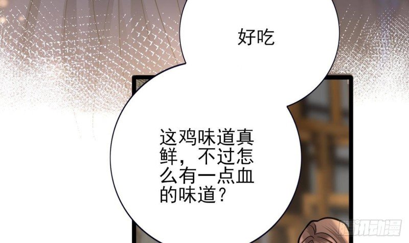 第152话 闺房秘话