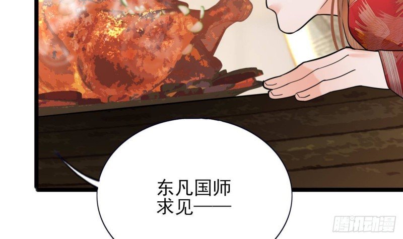 第152话 闺房秘话