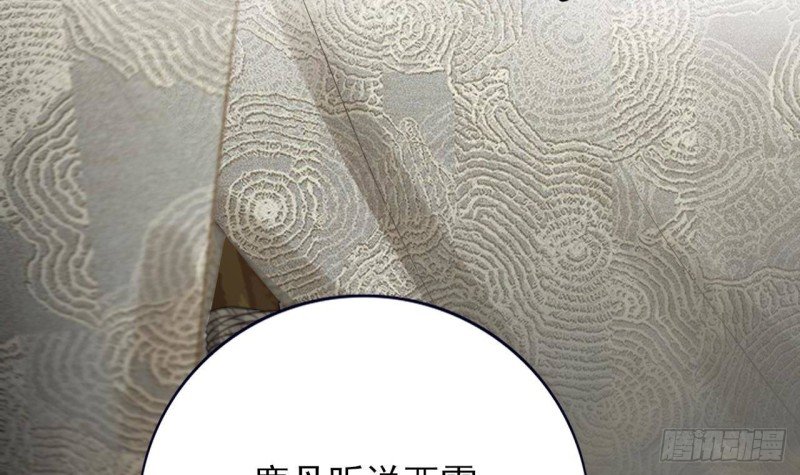 第152话 闺房秘话