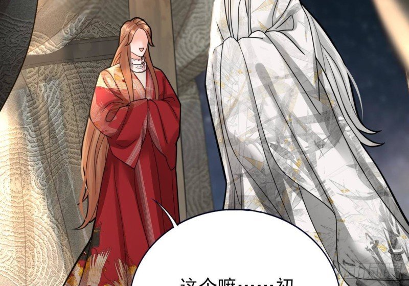 第152话 闺房秘话