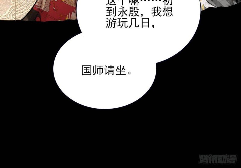 第152话 闺房秘话
