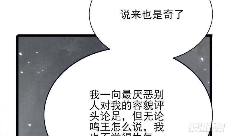 第152话 闺房秘话