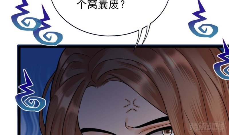 第152话 闺房秘话