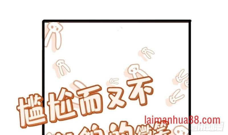 第152话 闺房秘话
