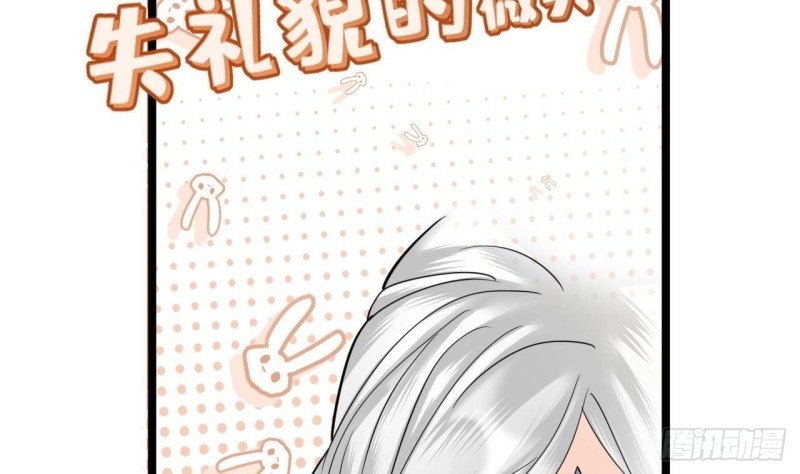 第152话 闺房秘话