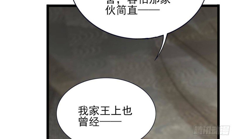 第152话 闺房秘话