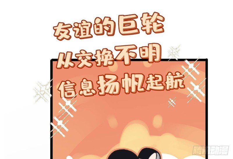 第152话 闺房秘话