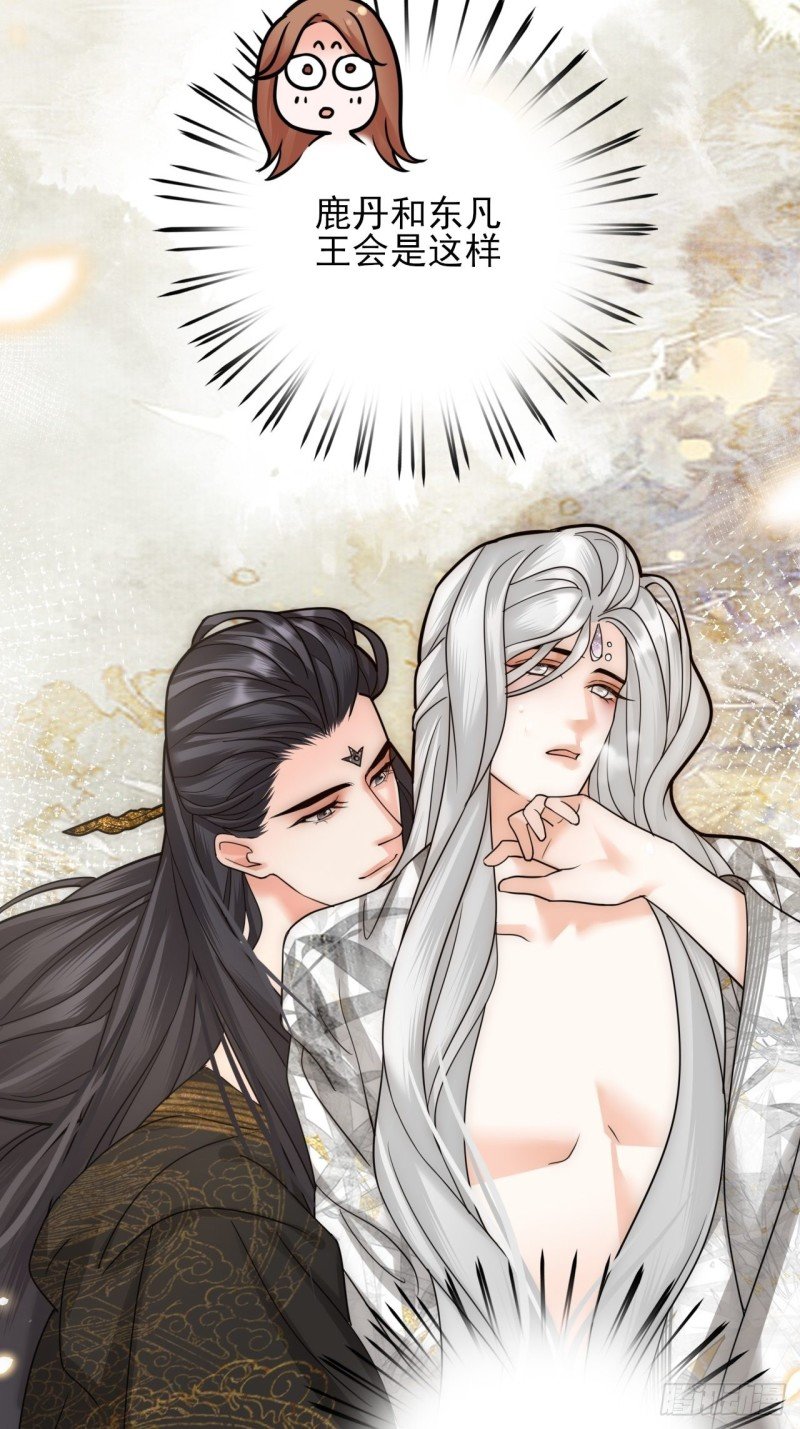 第153话 他的“新花样”