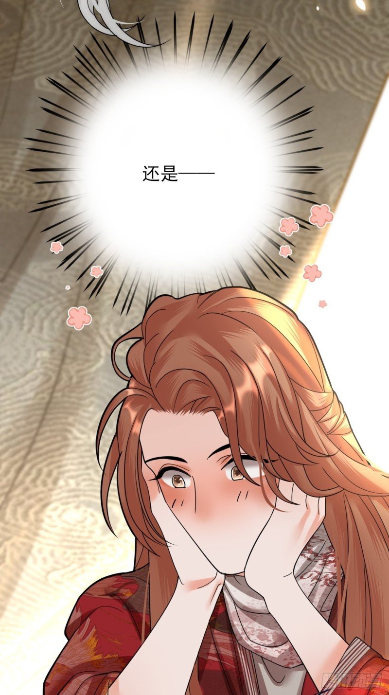 第153话 他的“新花样”