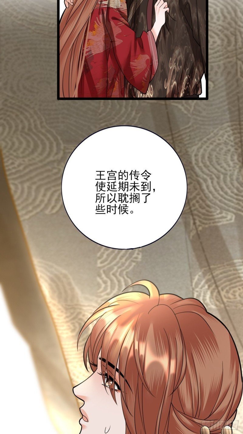 第153话 他的“新花样”
