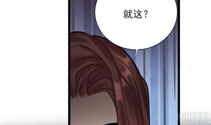 第153话 他的“新花样”