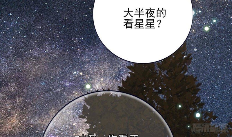 第153话 他的“新花样”
