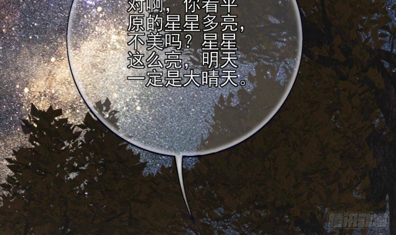 第153话 他的“新花样”