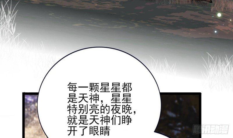 第153话 他的“新花样”