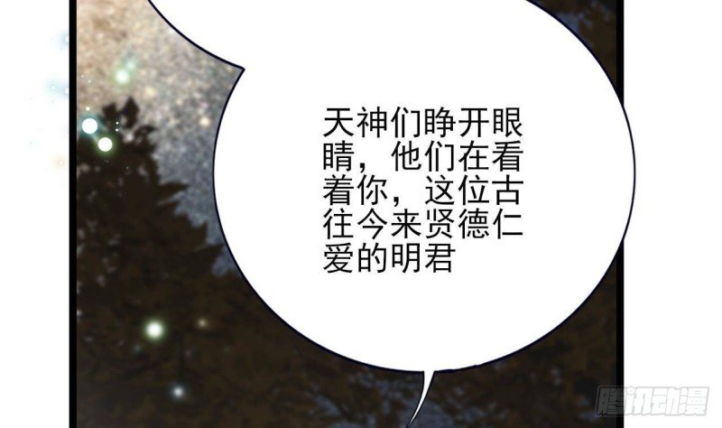 第153话 他的“新花样”