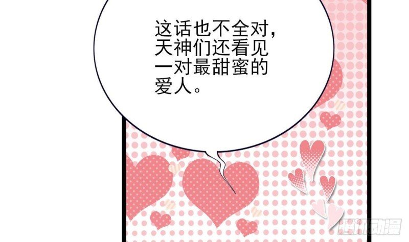 第153话 他的“新花样”