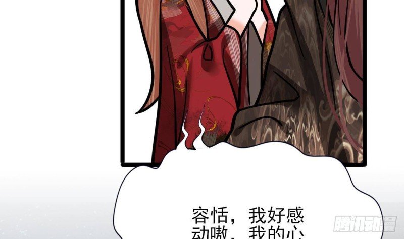 第153话 他的“新花样”