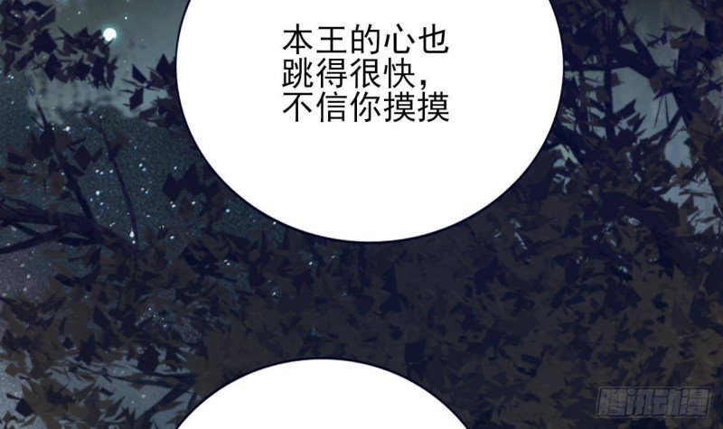 第153话 他的“新花样”