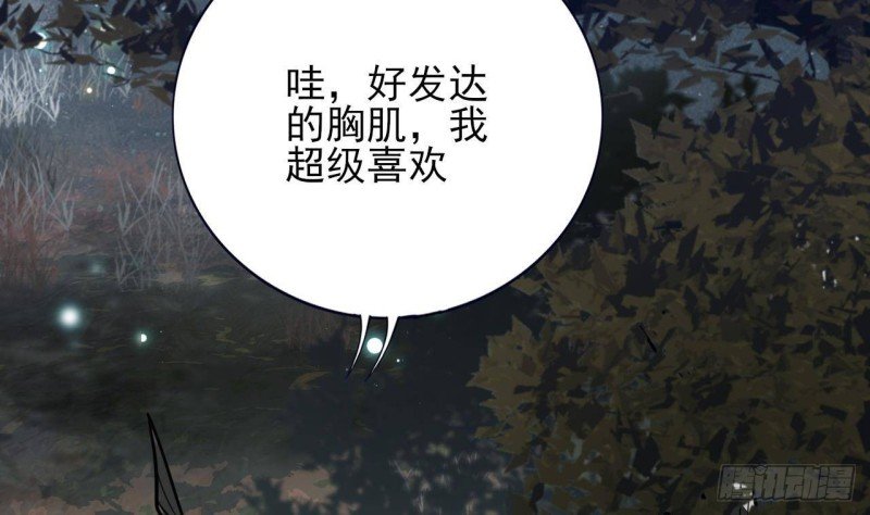 第153话 他的“新花样”