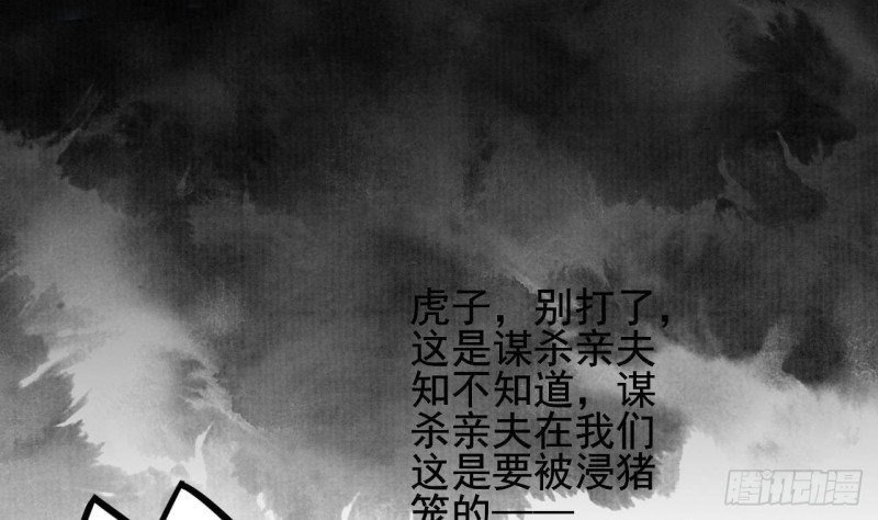 第153话 他的“新花样”